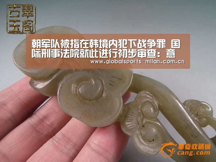 朝军队被指在韩境内犯下战争罪 国际刑事法院就此进行初步审查:意大利足球(图1) 国际米兰