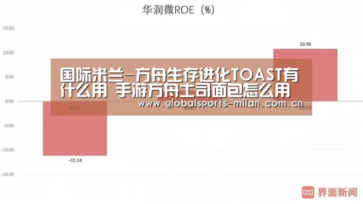 国际米兰-方舟生存进化TOAST有什么用 手游方舟土司面包怎么用(图1) 意大利足球