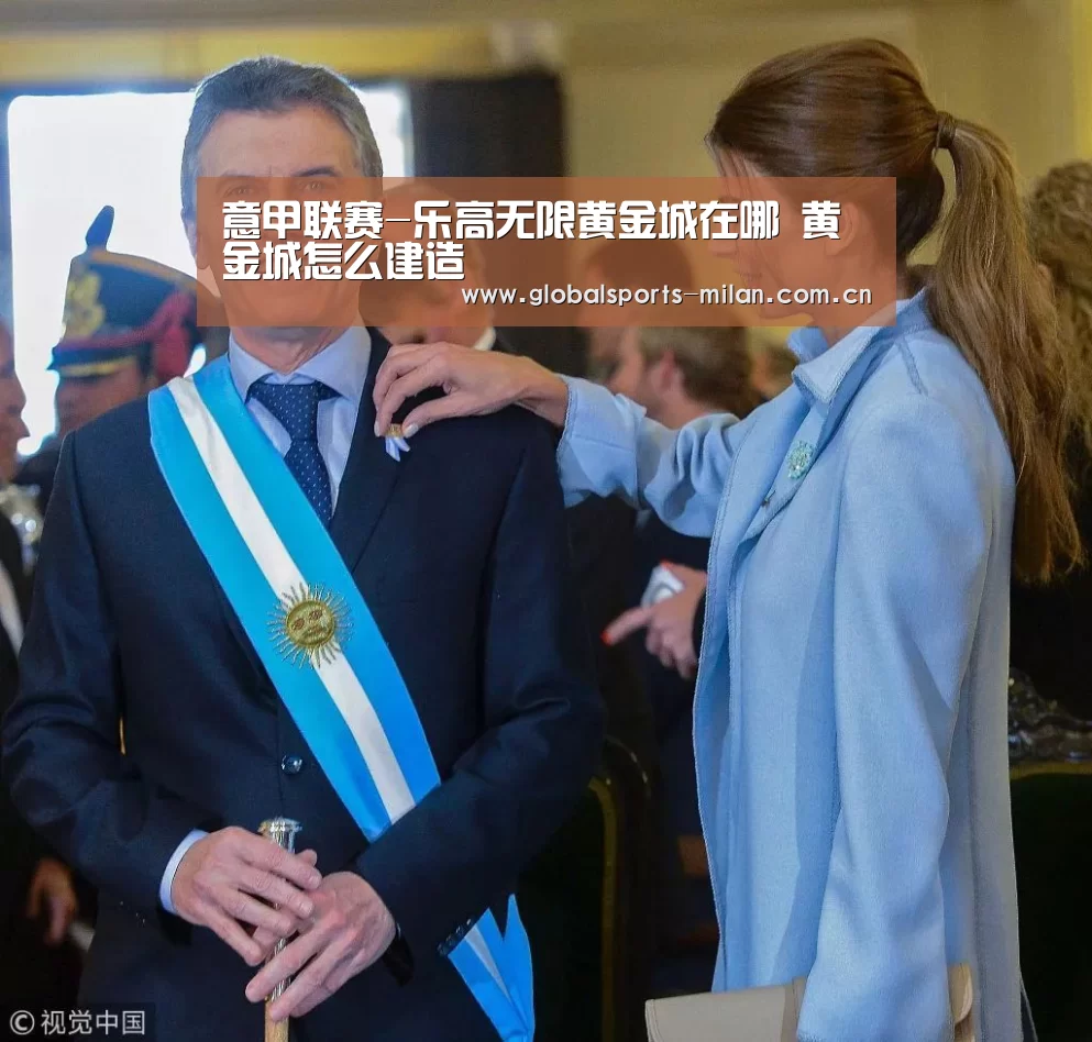 意大利足球