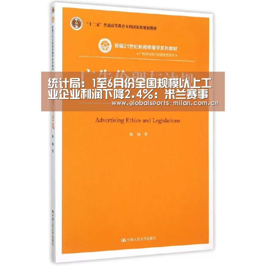 意大利足球