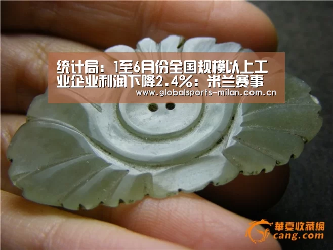 意甲联赛