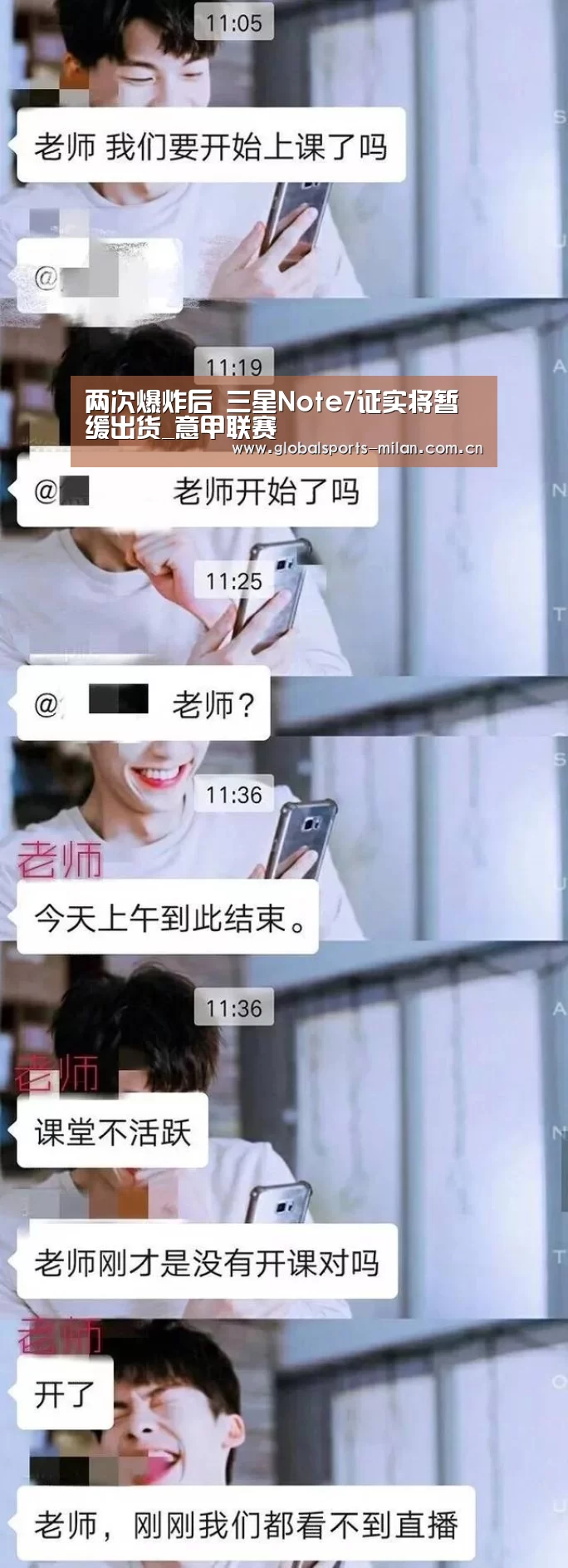 国际米兰