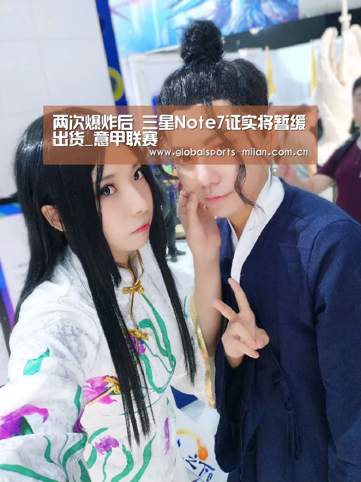 意大利足球