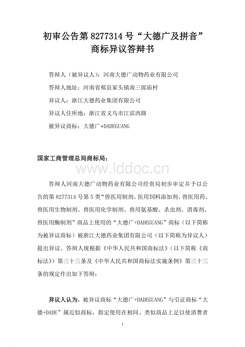 意甲联赛
