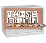 米兰赛事