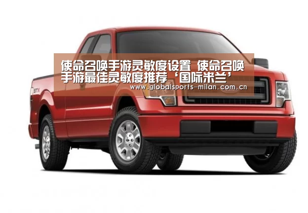 意甲联赛