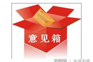 天津电力:推出优化营商环境新举措:意甲联赛(图4) 米兰赛事