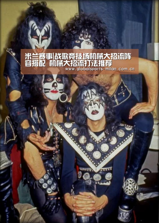 意大利足球