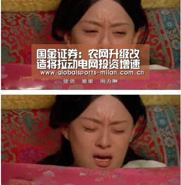 意大利足球