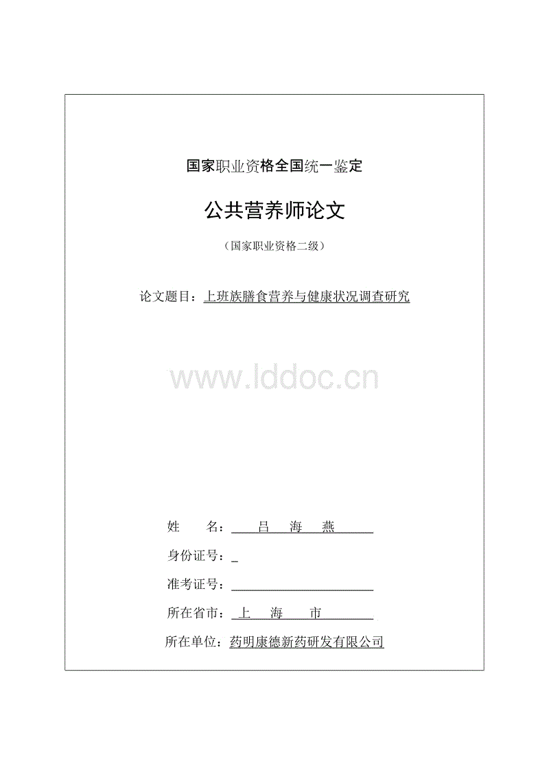 米兰赛事|2019年袁姗姗被曝危险驾驶 常见的危险驾驶行为有哪些?(图4) 意大利足球