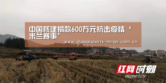 意大利足球