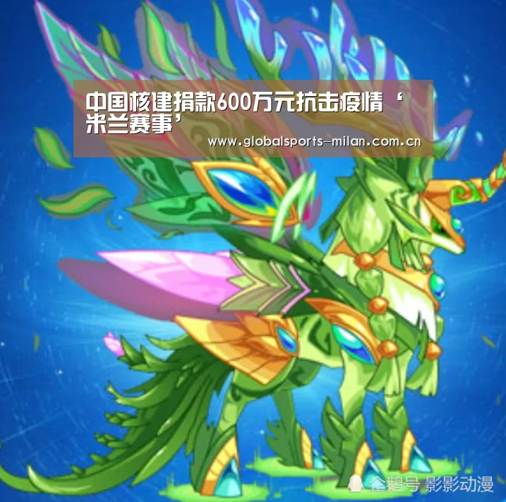 意甲联赛