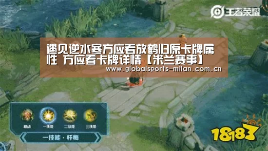 意大利足球