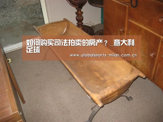 米兰赛事