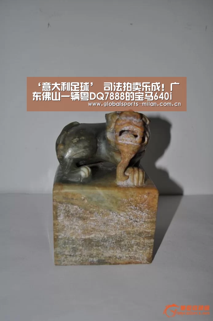 米兰赛事